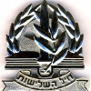 חיל השלישות- כסוף img368