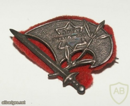 Givaty brigade, bat Hashmonaim 1948 img739