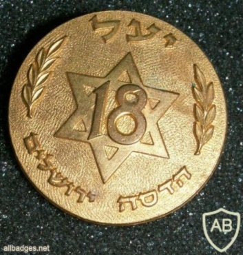 יעל הדסה ירושלים- 18 img802