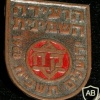 הועידה ה-8- ירושלים תשכ"ח 1968