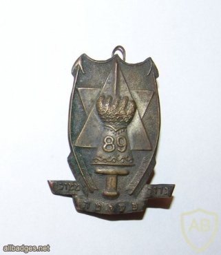 89th Battalion of the 8th Brigade img946