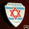 מגן דוד אדום תל אביב- תשכ"ז img849