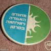 מתנדב האגודה למלחמה בסרטן img826