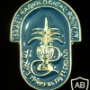 ассоциация радиологов Израиля