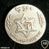 יעל הדסה ירושלים- ה"צ img875