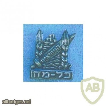 הגדוד הרביעי של הפלמ"ח - גדוד "הפורצים" img1036