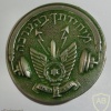 Unidentified badge- 12 img1374