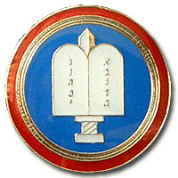 Military Rabbinate Corps img1572