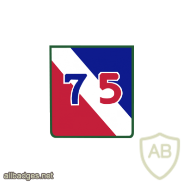 75th Infantry Division img1527