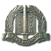 חיל הרבנות הצבאית img2364