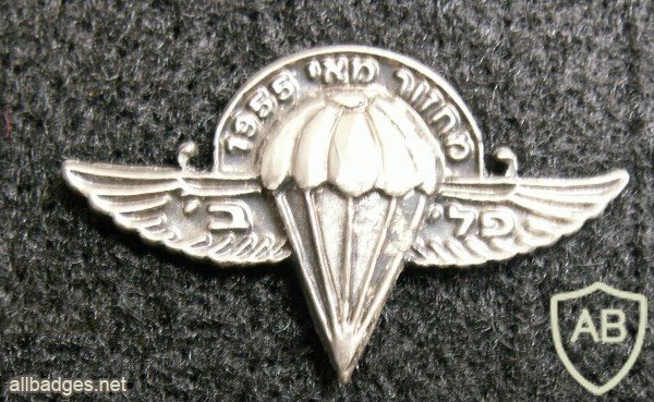 Paratroopers brigade may- 1955 2nd company img2404