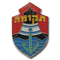 Tkuma Submarine img2452