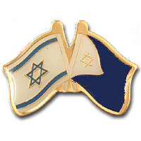 The Israeli flag and the navy flag img2456