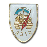 53rd Sufa battalion img2654