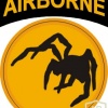 135th Airborne Division img2628