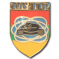 Keren Or Signal Company 460th Brigade - Bnei Or Formation img2734