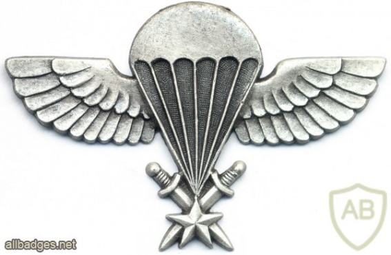SENEGAL Parachutist wings img2953