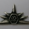 ימ"ר ירושלים ( יחידה מרכזית ירושלים ) img3290