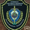  קג"ב קד"ב- שירות הביון הבלרוסי KGB/KDB img3479