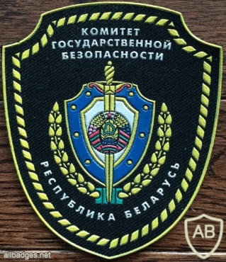  קג"ב קד"ב- שירות הביון הבלרוסי KGB/KDB img3479