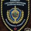 KGB/KDB img3520