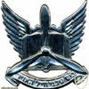בית ספר טכני חיל האוויר