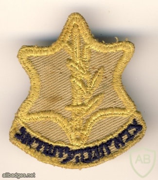 סמל הכובע הראשון של צה"ל img3786