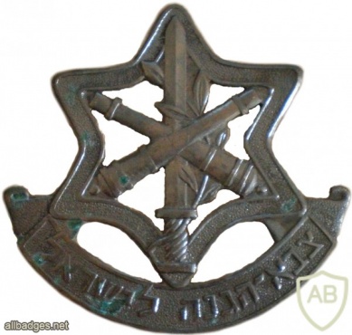 סמל כובע חיל התותחנים 1948 דגם 2 img3814