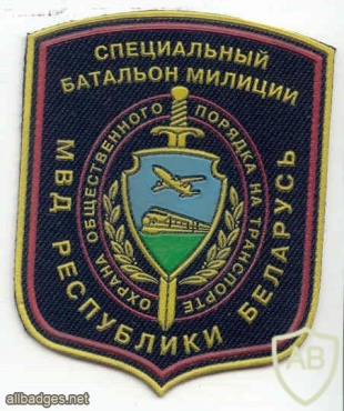 Special Police Battalion - protection of public order in Transport img3998