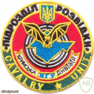 UKRAINE Cavalry Reconnaissance Platoon, 7th "Cremean" Division patch, obsolete img4038