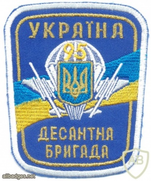 UKRAINE Army 95th Airborne Brigade parachutist patch, obsolete img4035