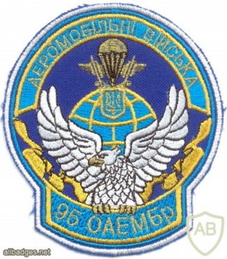 UKRAINE Army 95th Independent Airmobile Brigade parachutist patch, variant 2 img4033