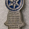 משטרת ישראל img4092