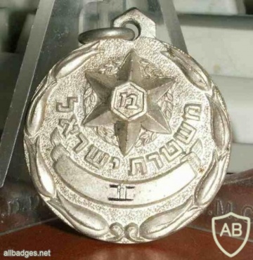 מחזיק מפתחות עם סמל משטרת ישראל img4078