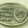 משטרת ישראל img4106