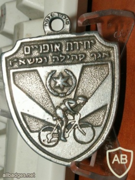 משטרת ישראל img4083