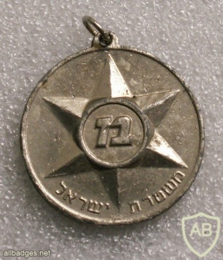 משטרת ישראל img4090