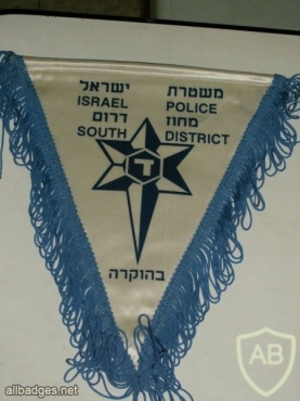 דגלון משטרת ישראל img4187