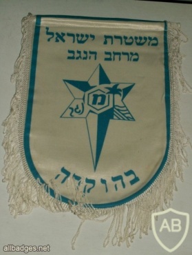 דגלון משטרת ישראל img4186