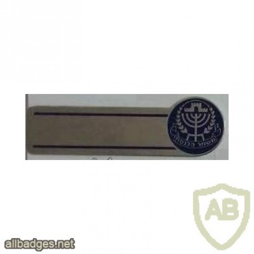 Knesset guard img4278