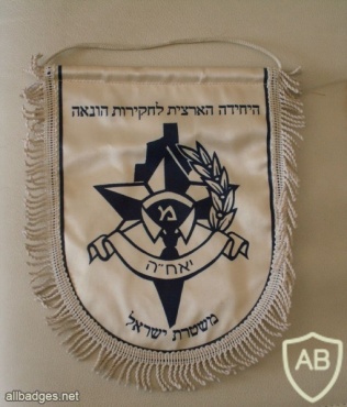 דגלון המשטרה ישראל img4216
