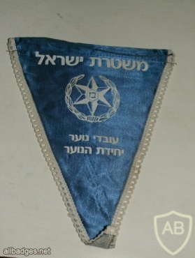 דגלון משטרת ישראל img4207