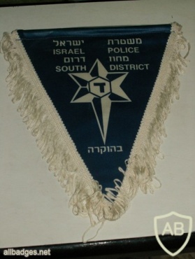 דגלון משטרת ישראל img4214