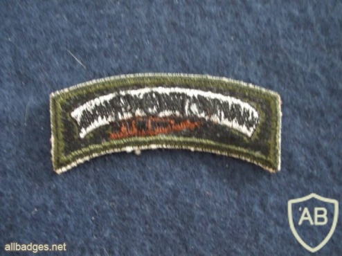 Portuguese Armed Forces NATO KFOR uniform patch badge img4301