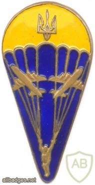 UKRAINE parachutist badge img4457