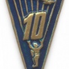 UKRAINE Army Advanced parachutist badge