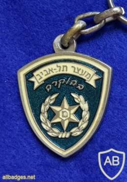 סמל המשטרה וציון יחידה.  img4689