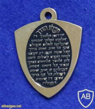 משטרת ישראל - כללי img4696