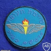טייסת תעופה טכני חיפה (בח''א 21) 