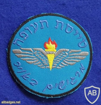טייסת תעופה טכני חיפה (בח''א 21)  img4888